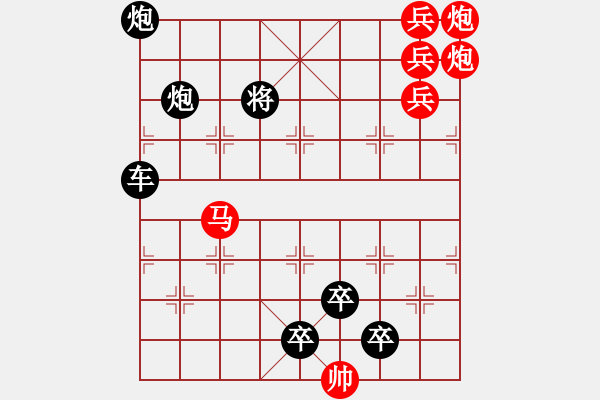 象棋棋譜圖片：花好月圓賀中秋1 - 步數(shù)：20 