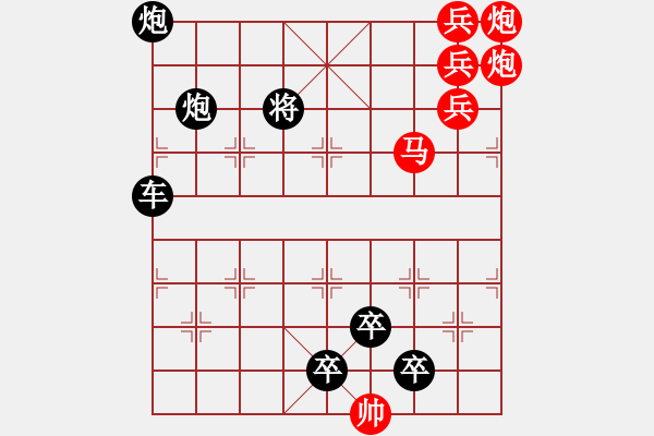 象棋棋譜圖片：花好月圓賀中秋1 - 步數(shù)：40 