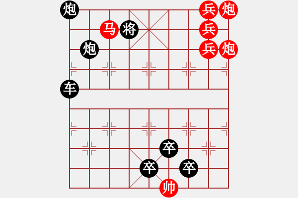 象棋棋譜圖片：花好月圓賀中秋1 - 步數(shù)：50 