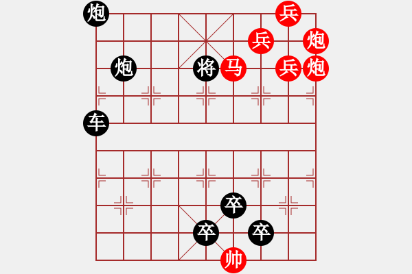 象棋棋譜圖片：花好月圓賀中秋1 - 步數(shù)：70 