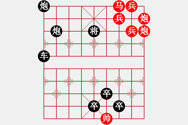 象棋棋譜圖片：花好月圓賀中秋1 - 步數(shù)：71 