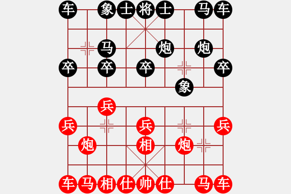 象棋棋譜圖片：兵河五四 - 步數(shù)：10 