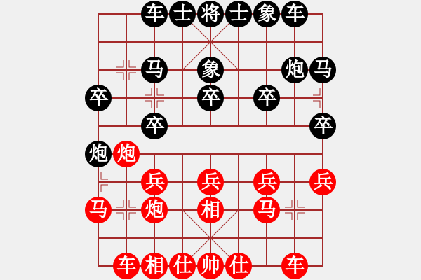 象棋棋譜圖片：皋城高手(4段)-負(fù)-絕世火焰刀(2段) - 步數(shù)：20 