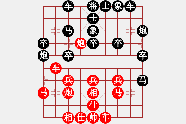 象棋棋譜圖片：皋城高手(4段)-負(fù)-絕世火焰刀(2段) - 步數(shù)：30 