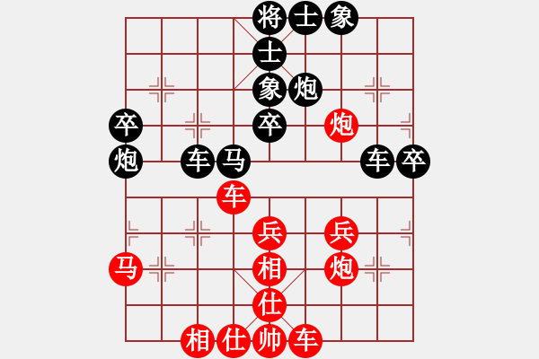 象棋棋譜圖片：皋城高手(4段)-負(fù)-絕世火焰刀(2段) - 步數(shù)：40 