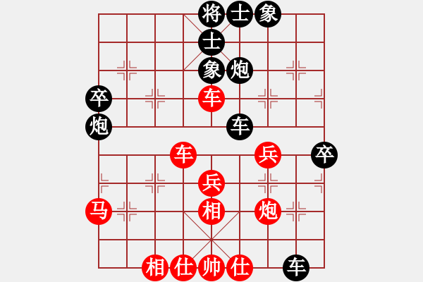 象棋棋譜圖片：皋城高手(4段)-負(fù)-絕世火焰刀(2段) - 步數(shù)：50 