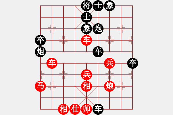 象棋棋譜圖片：皋城高手(4段)-負(fù)-絕世火焰刀(2段) - 步數(shù)：52 