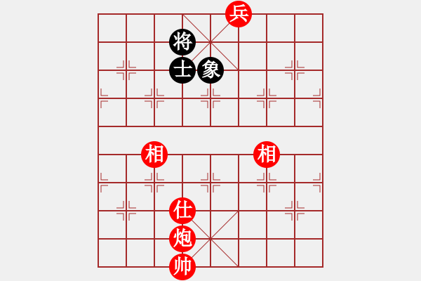 象棋棋譜圖片：炮底兵單缺士先勝單士象 - 步數：0 