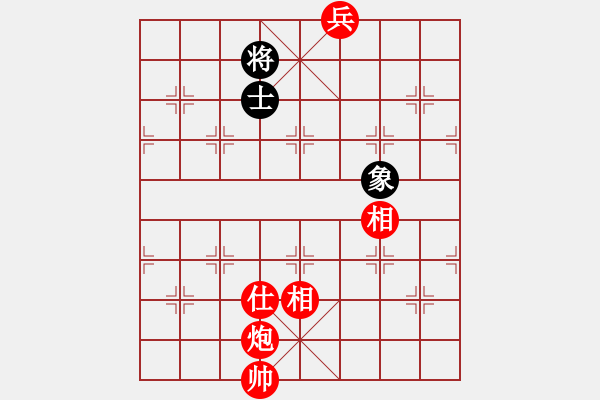 象棋棋譜圖片：炮底兵單缺士先勝單士象 - 步數：10 