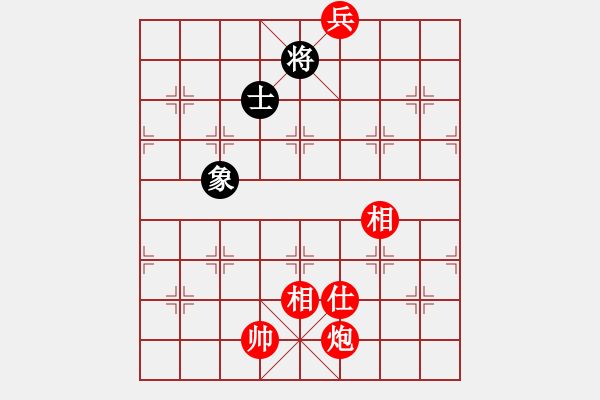 象棋棋譜圖片：炮底兵單缺士先勝單士象 - 步數：20 