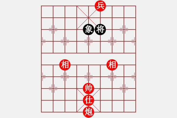 象棋棋譜圖片：炮底兵單缺士先勝單士象 - 步數：40 