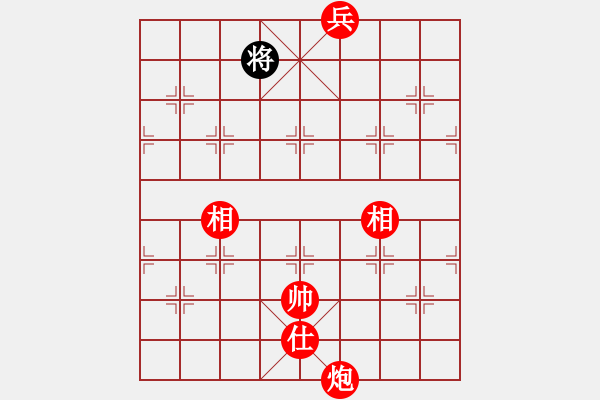 象棋棋譜圖片：炮底兵單缺士先勝單士象 - 步數：50 