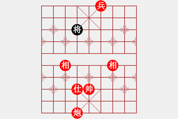 象棋棋譜圖片：炮底兵單缺士先勝單士象 - 步數：53 