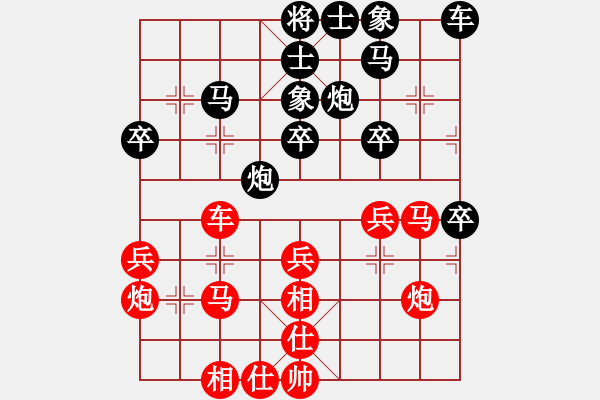 象棋棋譜圖片：在雨中慢步(4段)-負(fù)-枰上度春秋(9段) - 步數(shù)：30 