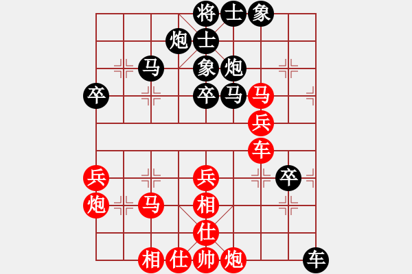 象棋棋譜圖片：在雨中慢步(4段)-負(fù)-枰上度春秋(9段) - 步數(shù)：40 