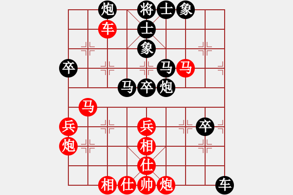 象棋棋譜圖片：在雨中慢步(4段)-負(fù)-枰上度春秋(9段) - 步數(shù)：50 