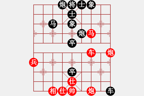 象棋棋譜圖片：在雨中慢步(4段)-負(fù)-枰上度春秋(9段) - 步數(shù)：70 