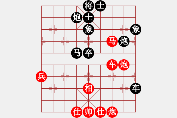 象棋棋譜圖片：在雨中慢步(4段)-負(fù)-枰上度春秋(9段) - 步數(shù)：80 