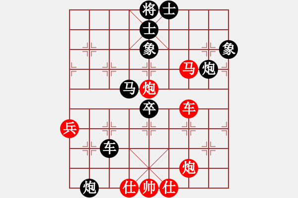 象棋棋譜圖片：在雨中慢步(4段)-負(fù)-枰上度春秋(9段) - 步數(shù)：90 