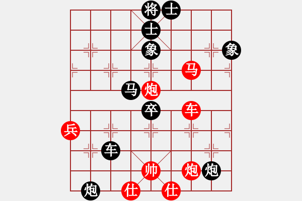 象棋棋譜圖片：在雨中慢步(4段)-負(fù)-枰上度春秋(9段) - 步數(shù)：92 