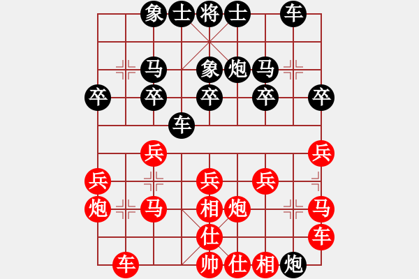 象棋棋谱图片：2015年“荪湖杯”全国象棋青年精英赛第2轮辽宁宋晓婉先负河北张婷婷 - 步数：20 