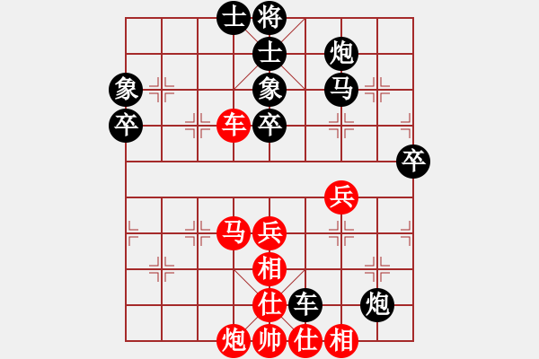 象棋棋谱图片：2015年“荪湖杯”全国象棋青年精英赛第2轮辽宁宋晓婉先负河北张婷婷 - 步数：78 