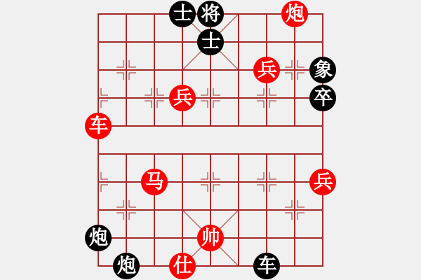 象棋棋譜圖片：黃雨煙(9段)-勝-柳葉飄(2段) - 步數：100 