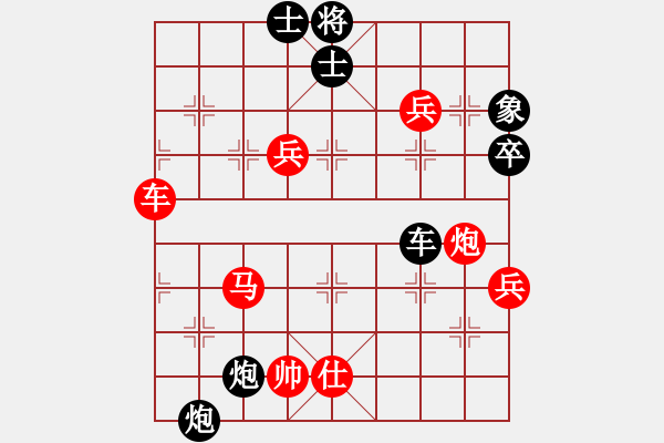 象棋棋譜圖片：黃雨煙(9段)-勝-柳葉飄(2段) - 步數：110 