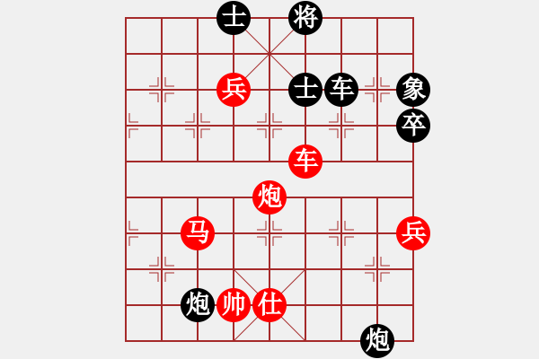 象棋棋譜圖片：黃雨煙(9段)-勝-柳葉飄(2段) - 步數：120 