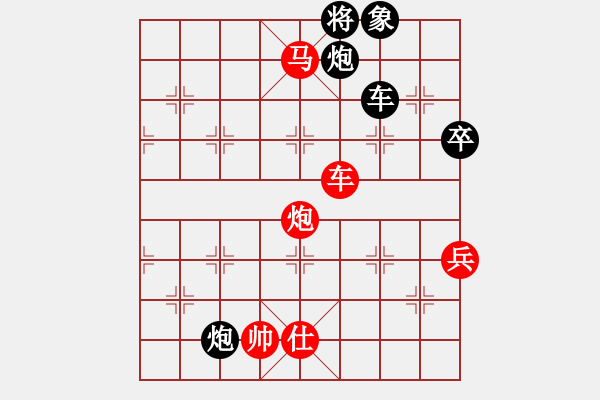 象棋棋譜圖片：黃雨煙(9段)-勝-柳葉飄(2段) - 步數：130 