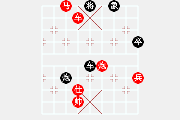 象棋棋譜圖片：黃雨煙(9段)-勝-柳葉飄(2段) - 步數：140 