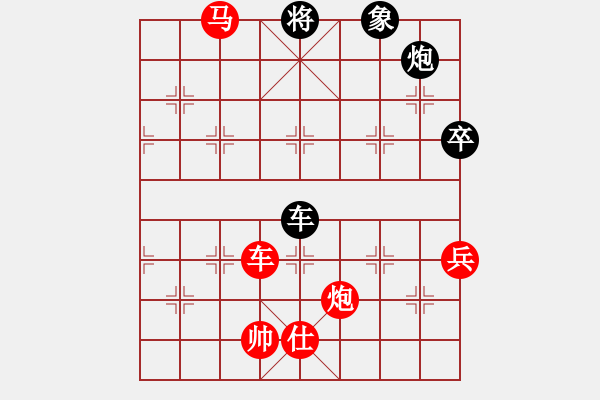 象棋棋譜圖片：黃雨煙(9段)-勝-柳葉飄(2段) - 步數：145 