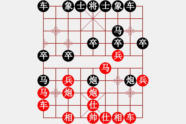 象棋棋譜圖片：黃雨煙(9段)-勝-柳葉飄(2段) - 步數：20 