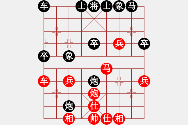 象棋棋譜圖片：黃雨煙(9段)-勝-柳葉飄(2段) - 步數：30 