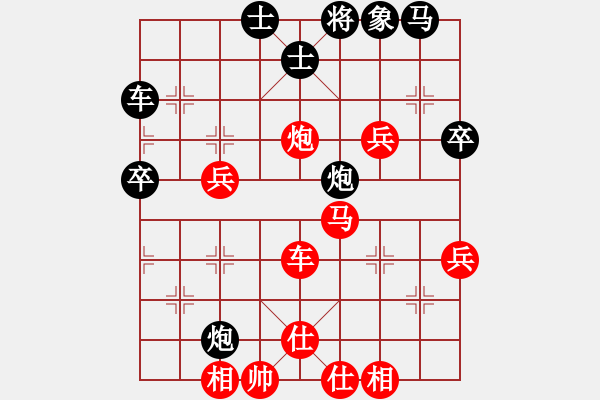 象棋棋譜圖片：黃雨煙(9段)-勝-柳葉飄(2段) - 步數：40 