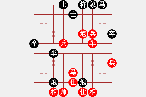 象棋棋譜圖片：黃雨煙(9段)-勝-柳葉飄(2段) - 步數：50 