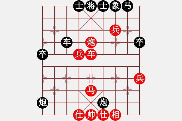 象棋棋譜圖片：黃雨煙(9段)-勝-柳葉飄(2段) - 步數：60 