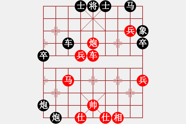 象棋棋譜圖片：黃雨煙(9段)-勝-柳葉飄(2段) - 步數：70 