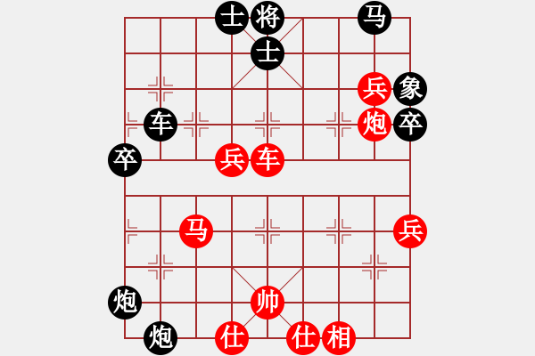 象棋棋譜圖片：黃雨煙(9段)-勝-柳葉飄(2段) - 步數：80 