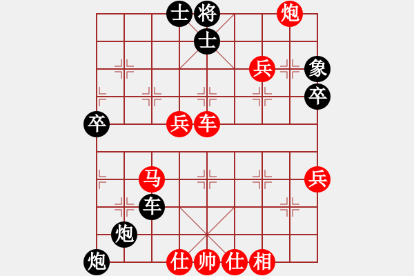 象棋棋譜圖片：黃雨煙(9段)-勝-柳葉飄(2段) - 步數：90 