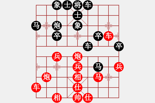 象棋棋譜圖片：湖北 柳大華 勝 安徽 蔣志梁 - 步數(shù)：30 