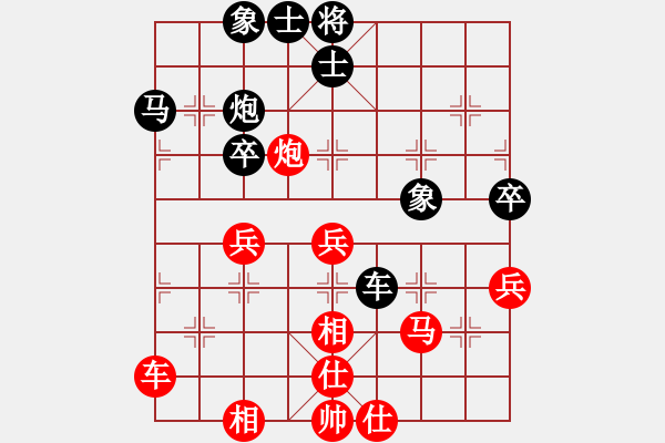 象棋棋譜圖片：湖北 柳大華 勝 安徽 蔣志梁 - 步數(shù)：40 