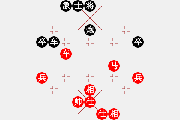 象棋棋譜圖片：楊國成     先勝 王玉江     - 步數(shù)：70 