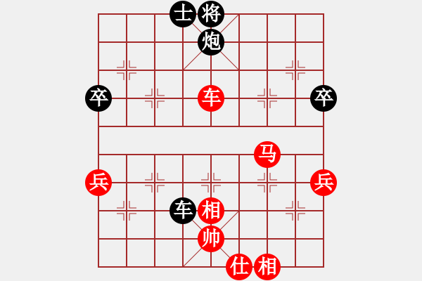 象棋棋譜圖片：楊國成     先勝 王玉江     - 步數(shù)：80 