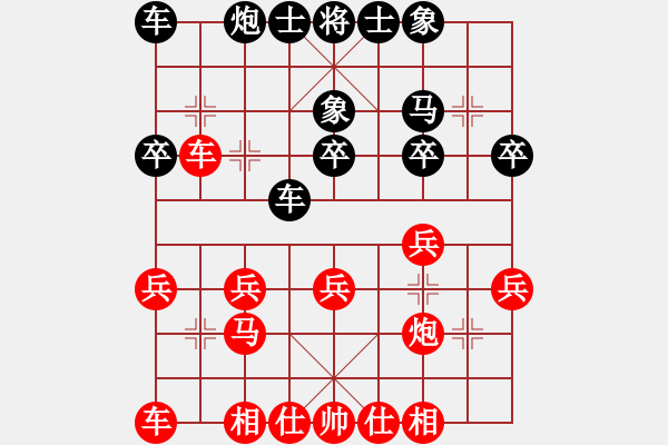 象棋棋譜圖片：日本 所司和晴 和 新加坡 林金星 - 步數(shù)：30 