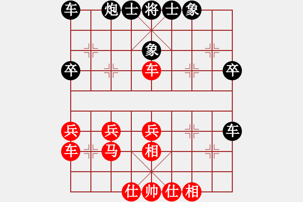 象棋棋譜圖片：日本 所司和晴 和 新加坡 林金星 - 步數(shù)：40 