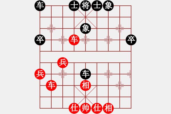 象棋棋譜圖片：日本 所司和晴 和 新加坡 林金星 - 步數(shù)：48 