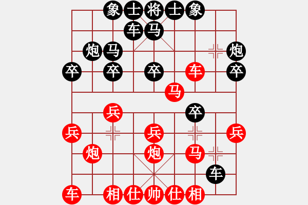 象棋棋谱图片：梁山佳丽(9段)-胜-蓝剑(9段) - 步数：20 