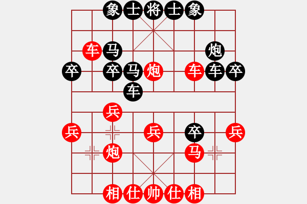 象棋棋谱图片：梁山佳丽(9段)-胜-蓝剑(9段) - 步数：30 