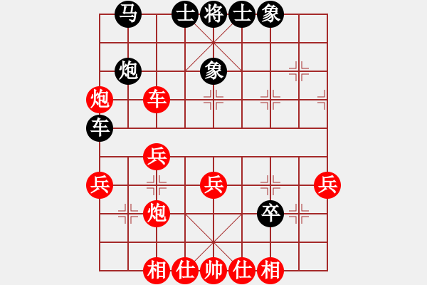 象棋棋谱图片：梁山佳丽(9段)-胜-蓝剑(9段) - 步数：40 